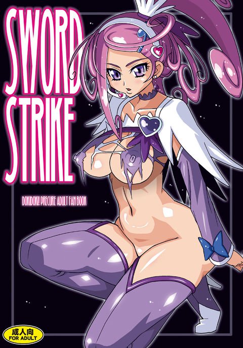 SWORD STRIKE DL {doujins.com} SWORD STRIKE DL {doujins.com}
