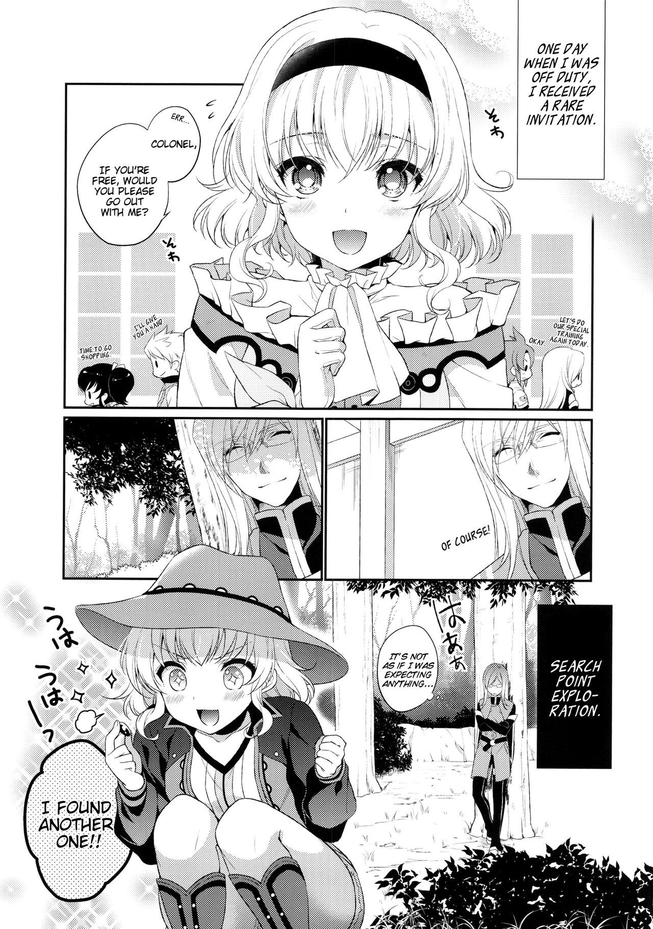 キラキラガール