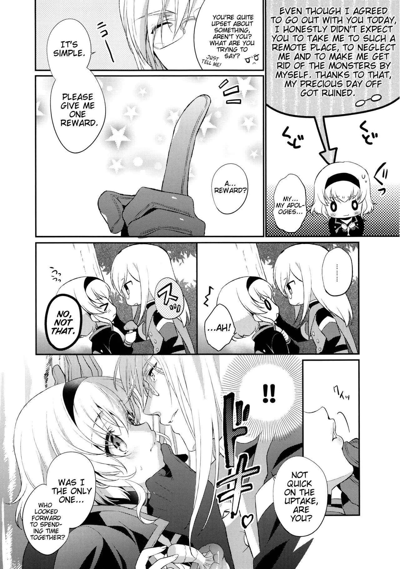 キラキラガール
