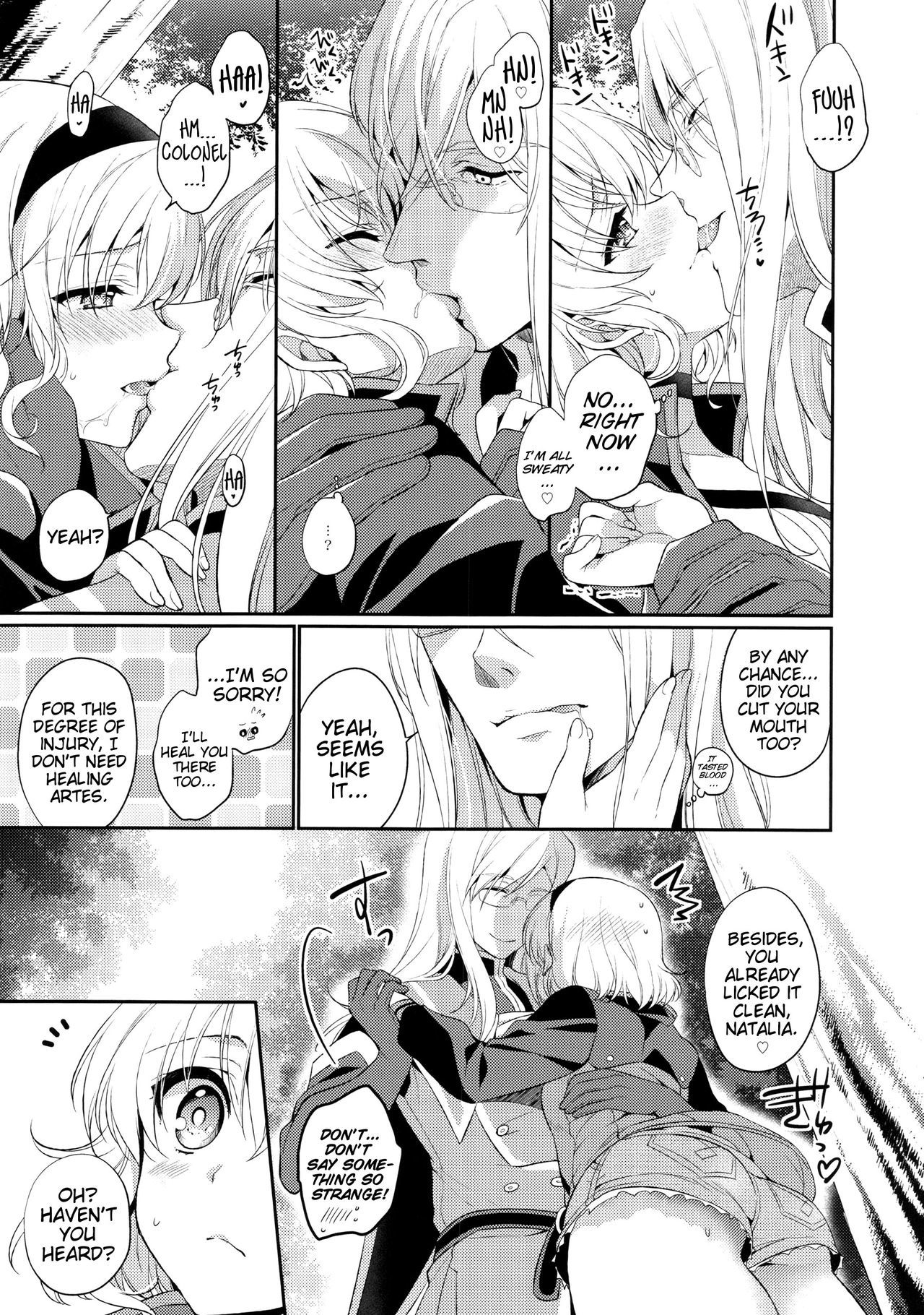 キラキラガール