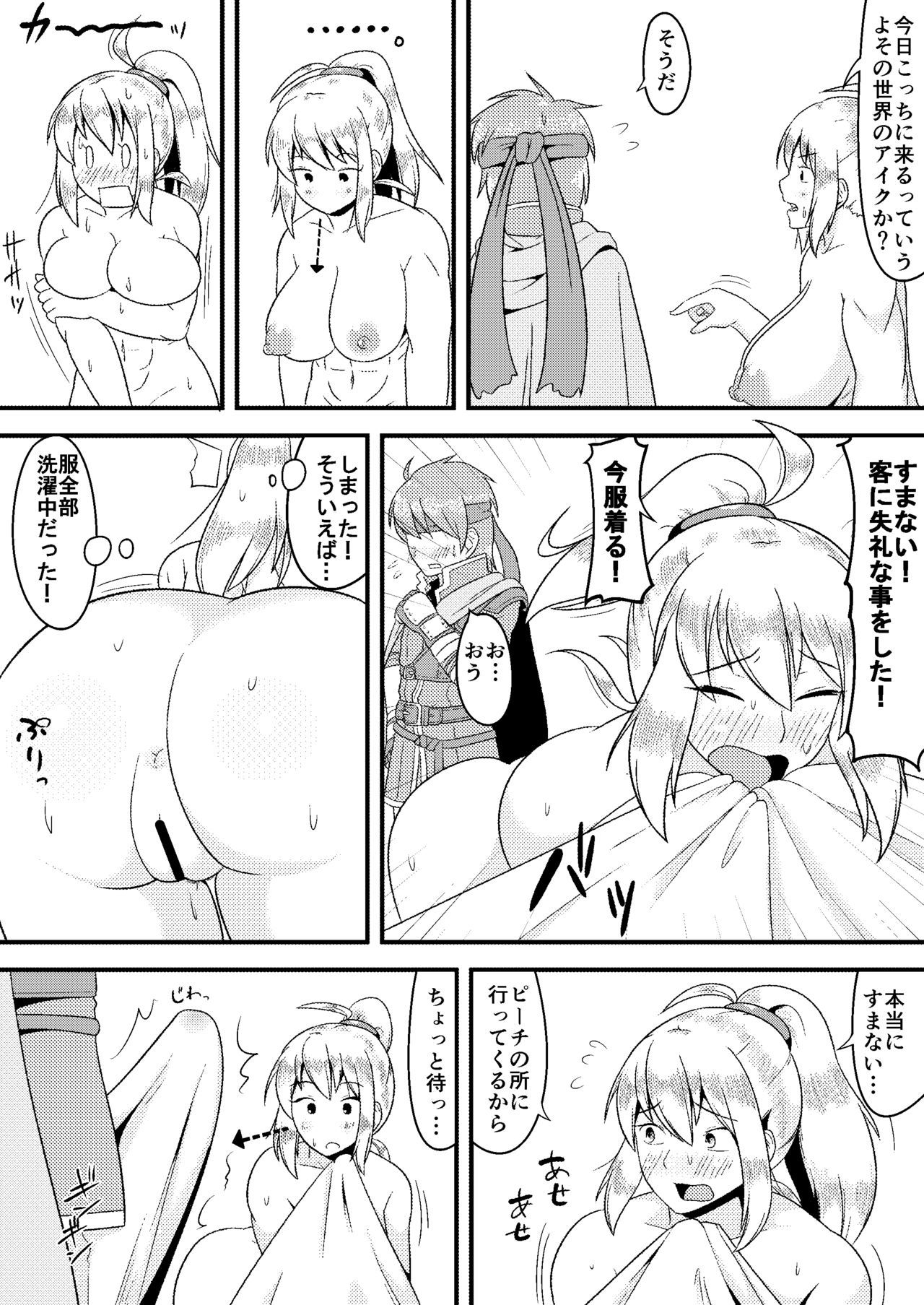 ゼロスーツらないサムス