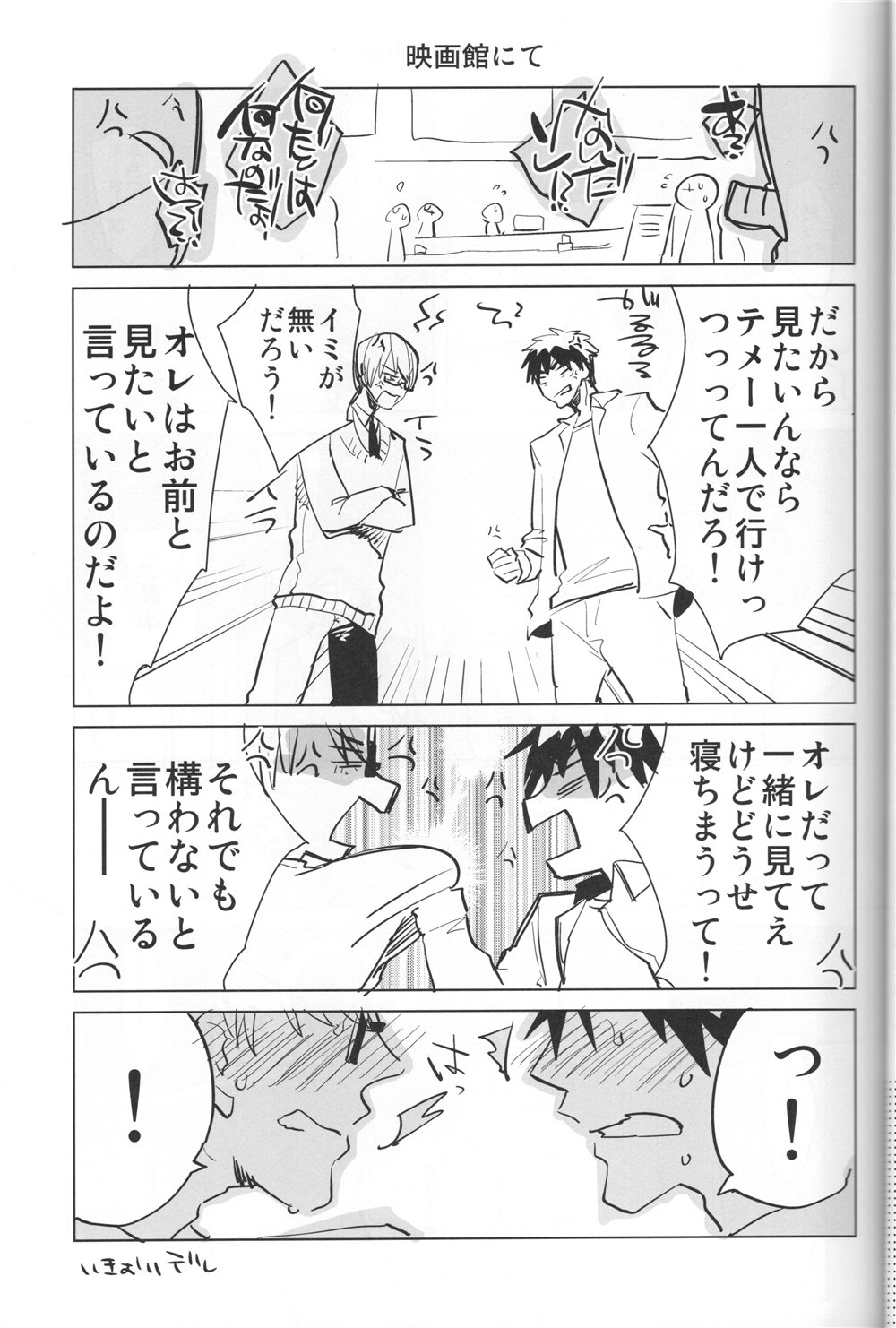 万華鏡