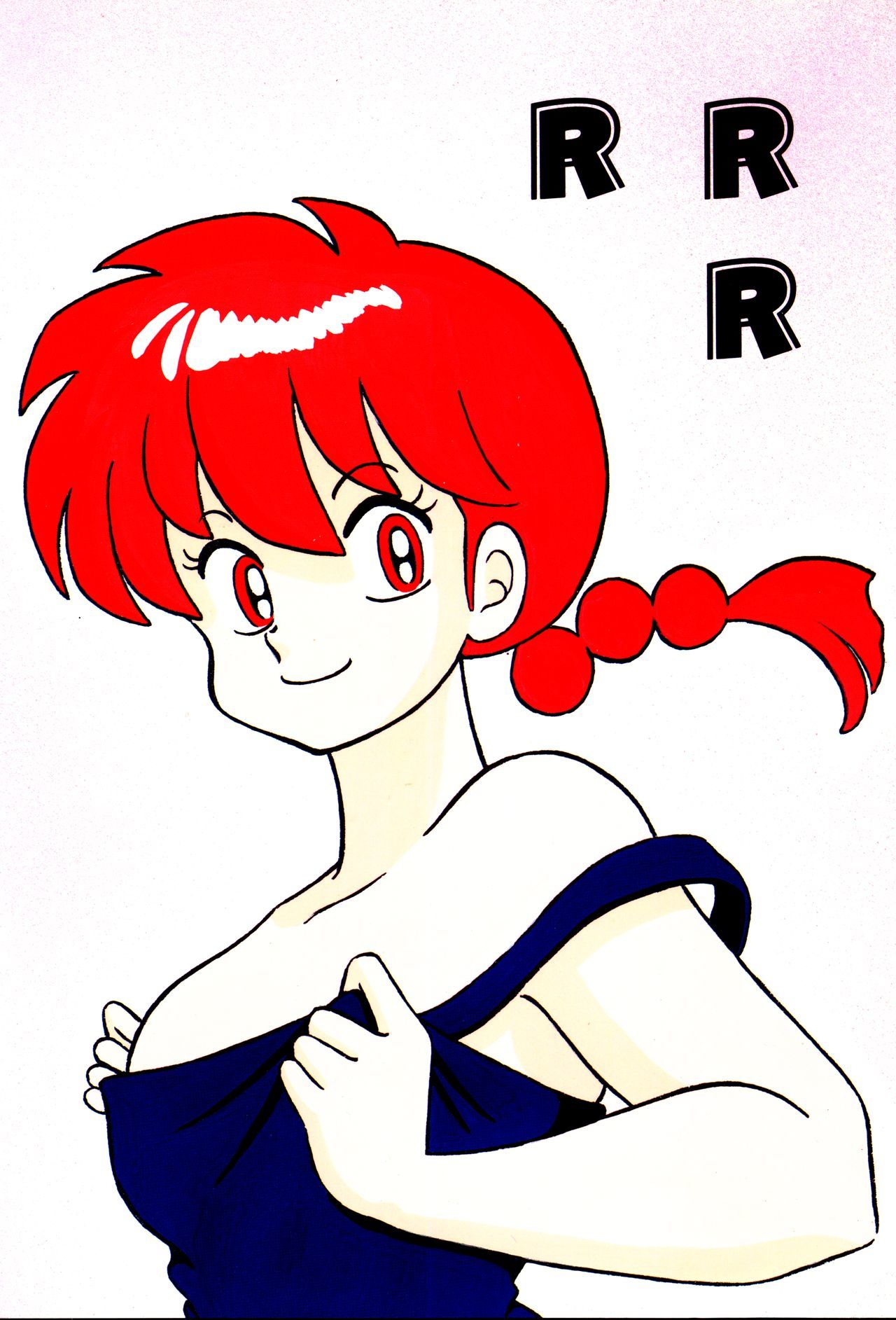 RRR RRR