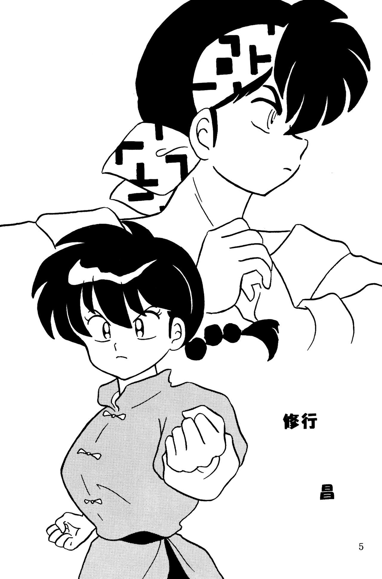 RRR RRR