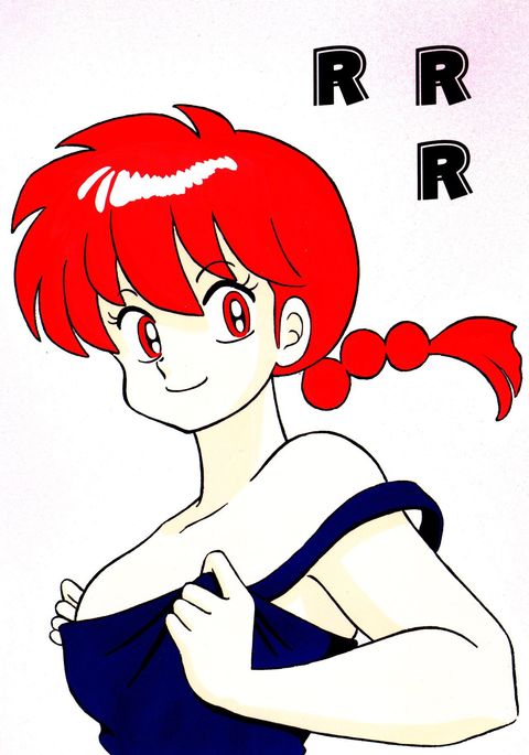 RRR RRR