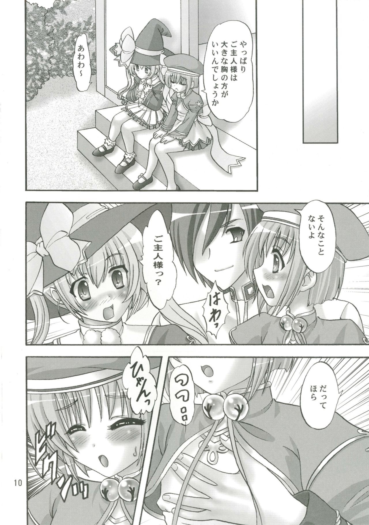 はわわであわわ