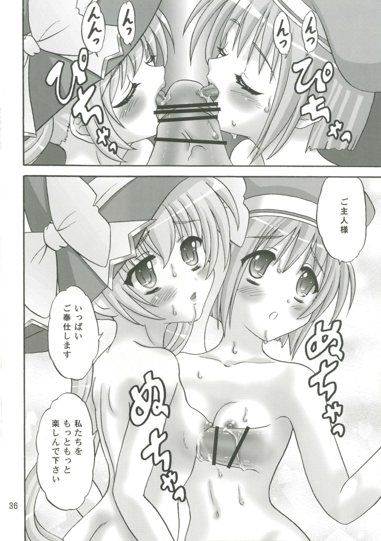 はわわであわわ