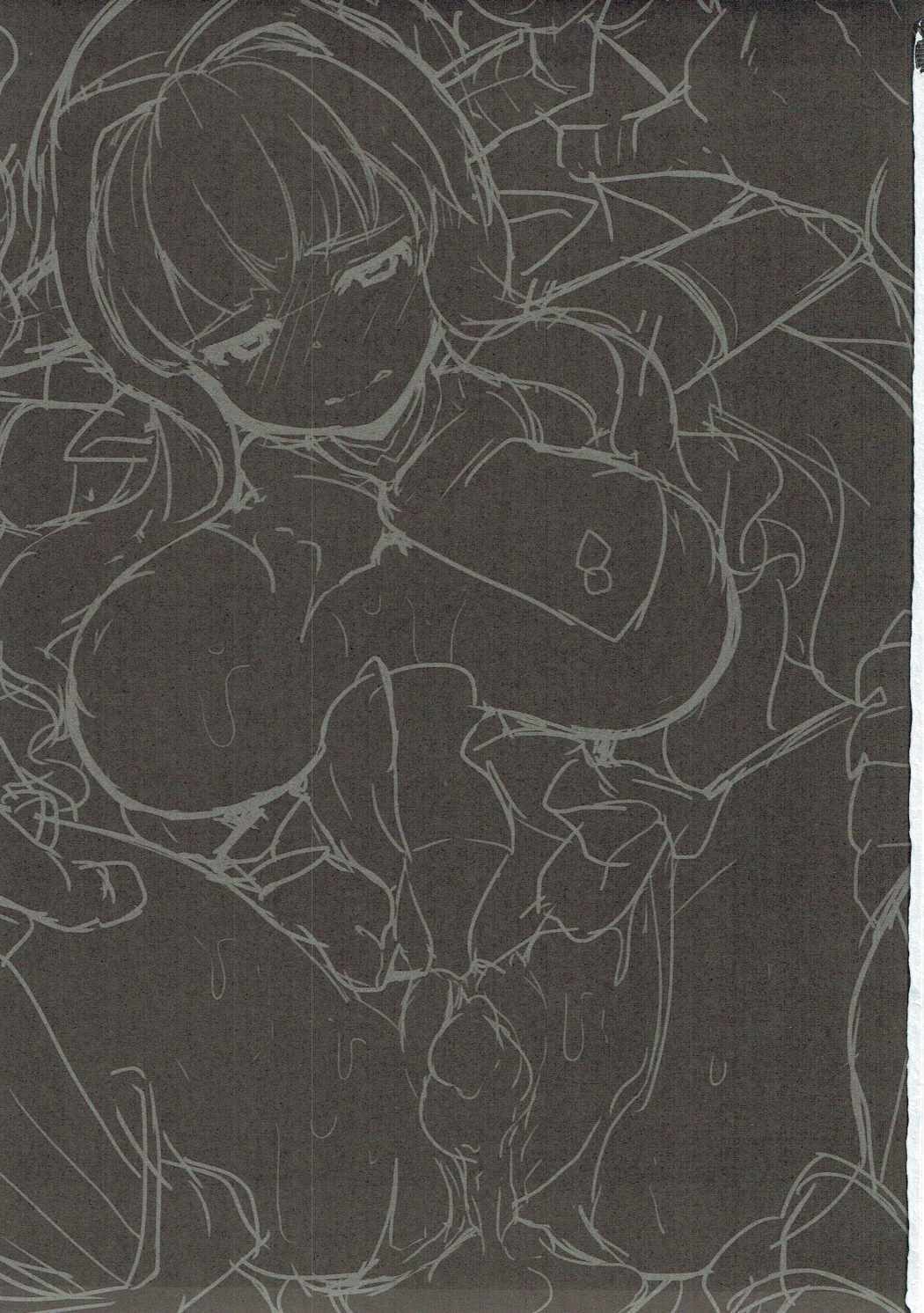 Kukkoro Draph ni Tanetsuke Press