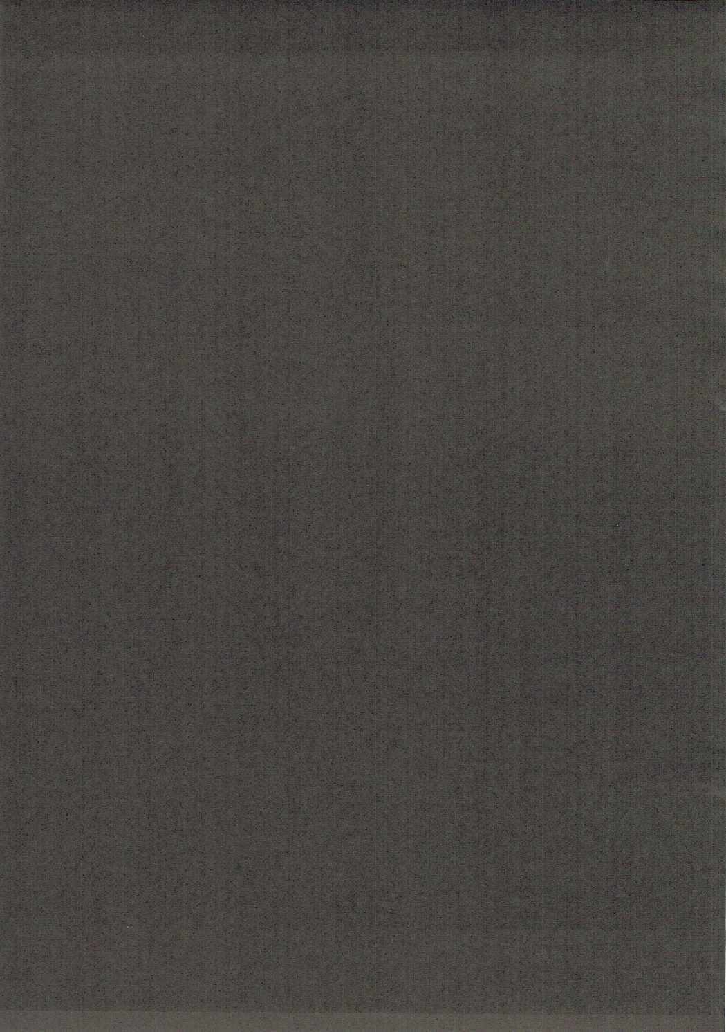 Kukkoro Draph ni Tanetsuke Press
