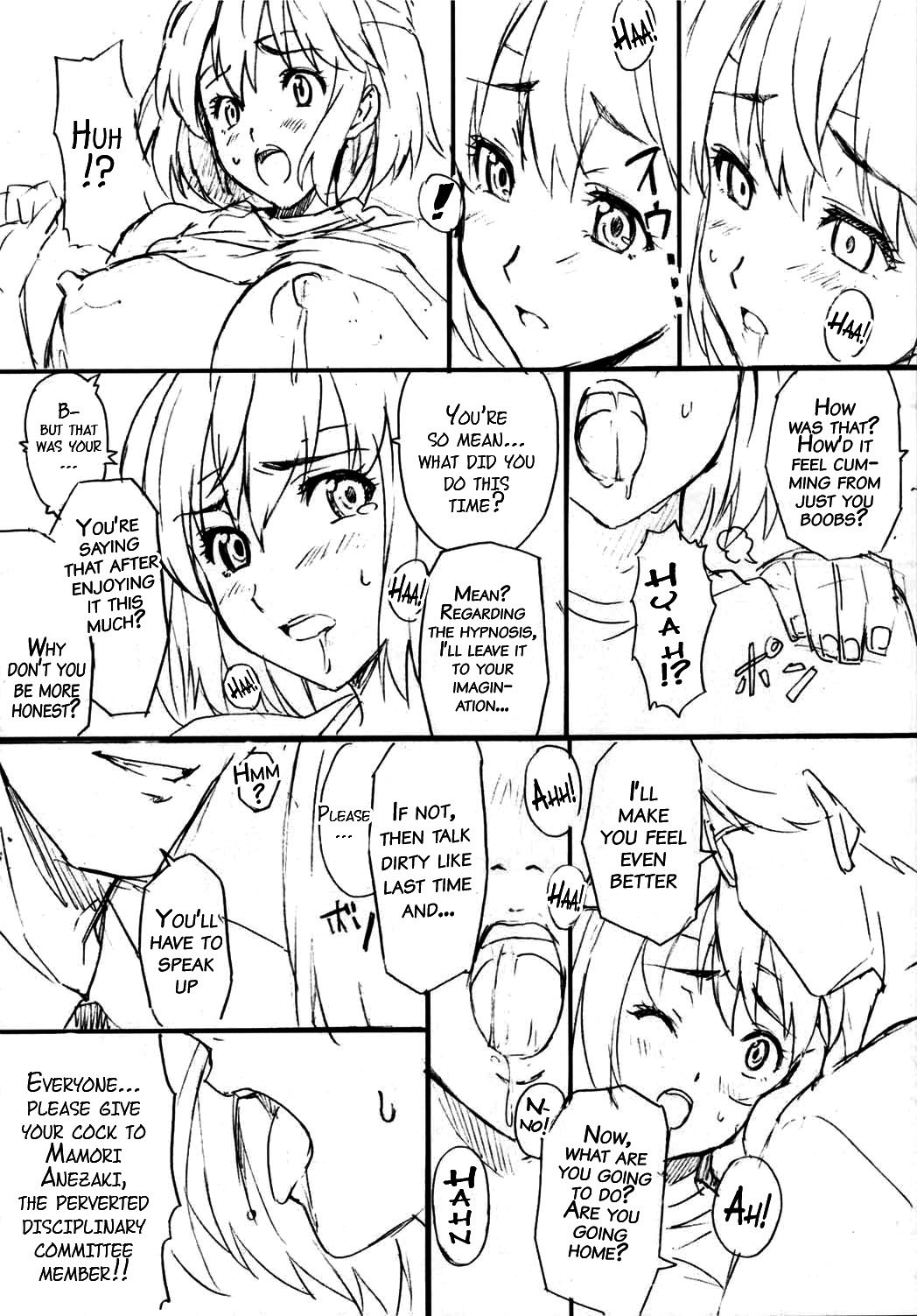 まもたま1 {同人萌え.us}