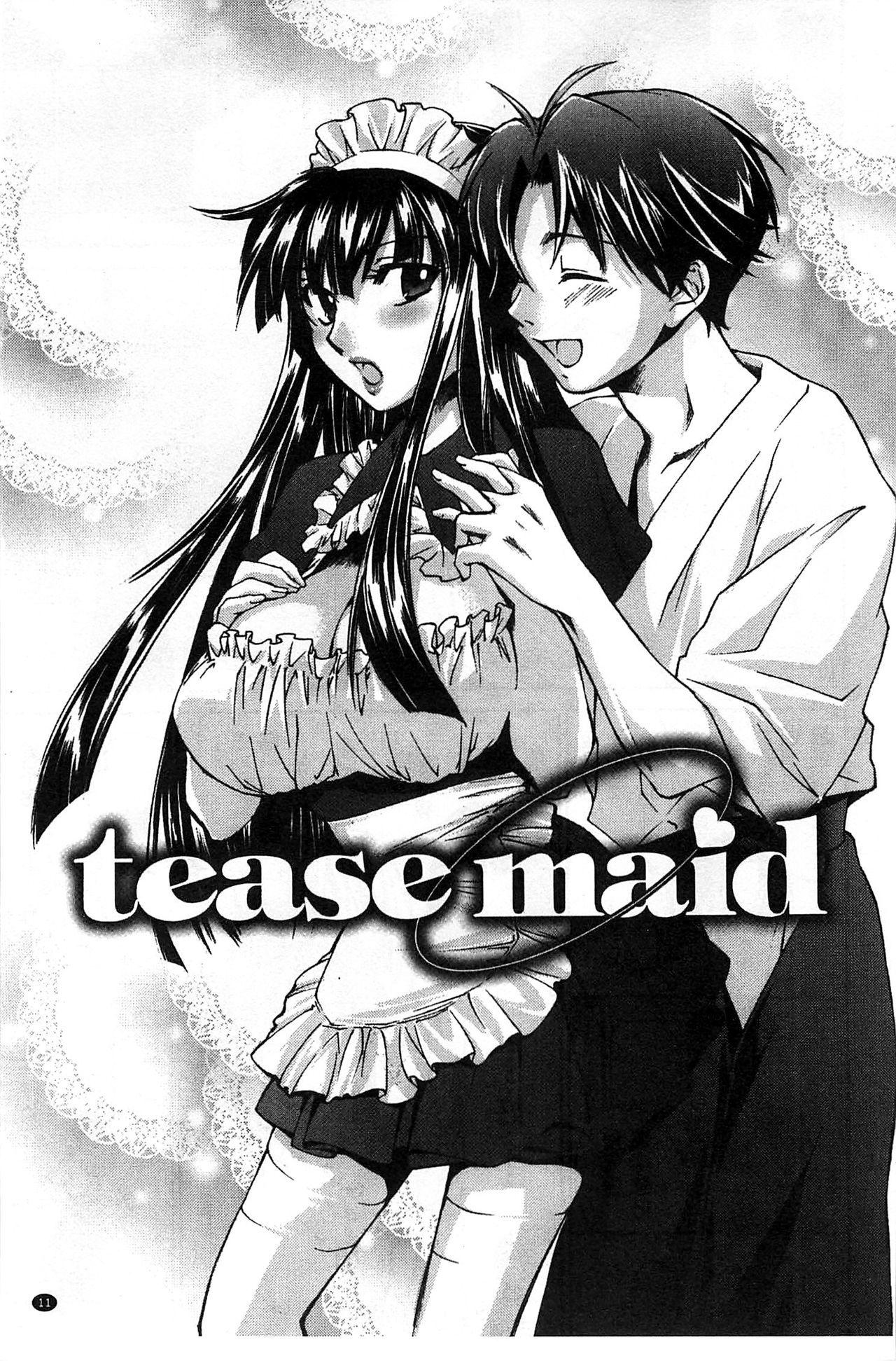 ほうかごラブロイヤル|放課後愛慾的女王陛下