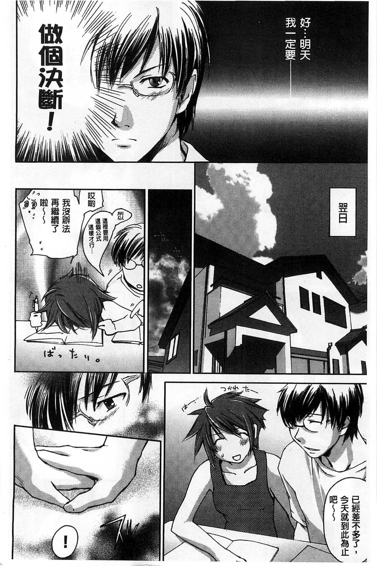 ほうかごラブロイヤル|放課後愛慾的女王陛下