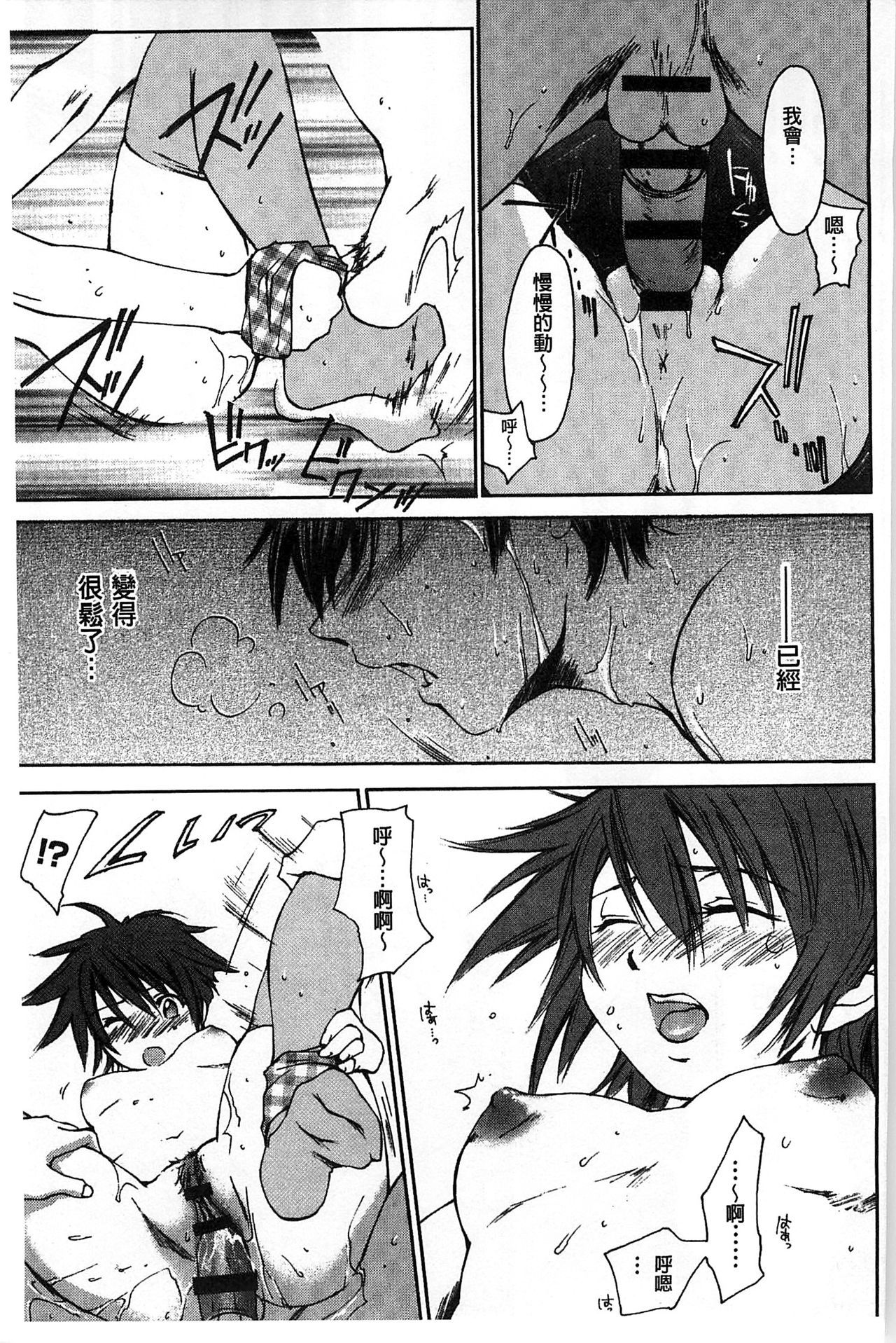 ほうかごラブロイヤル|放課後愛慾的女王陛下