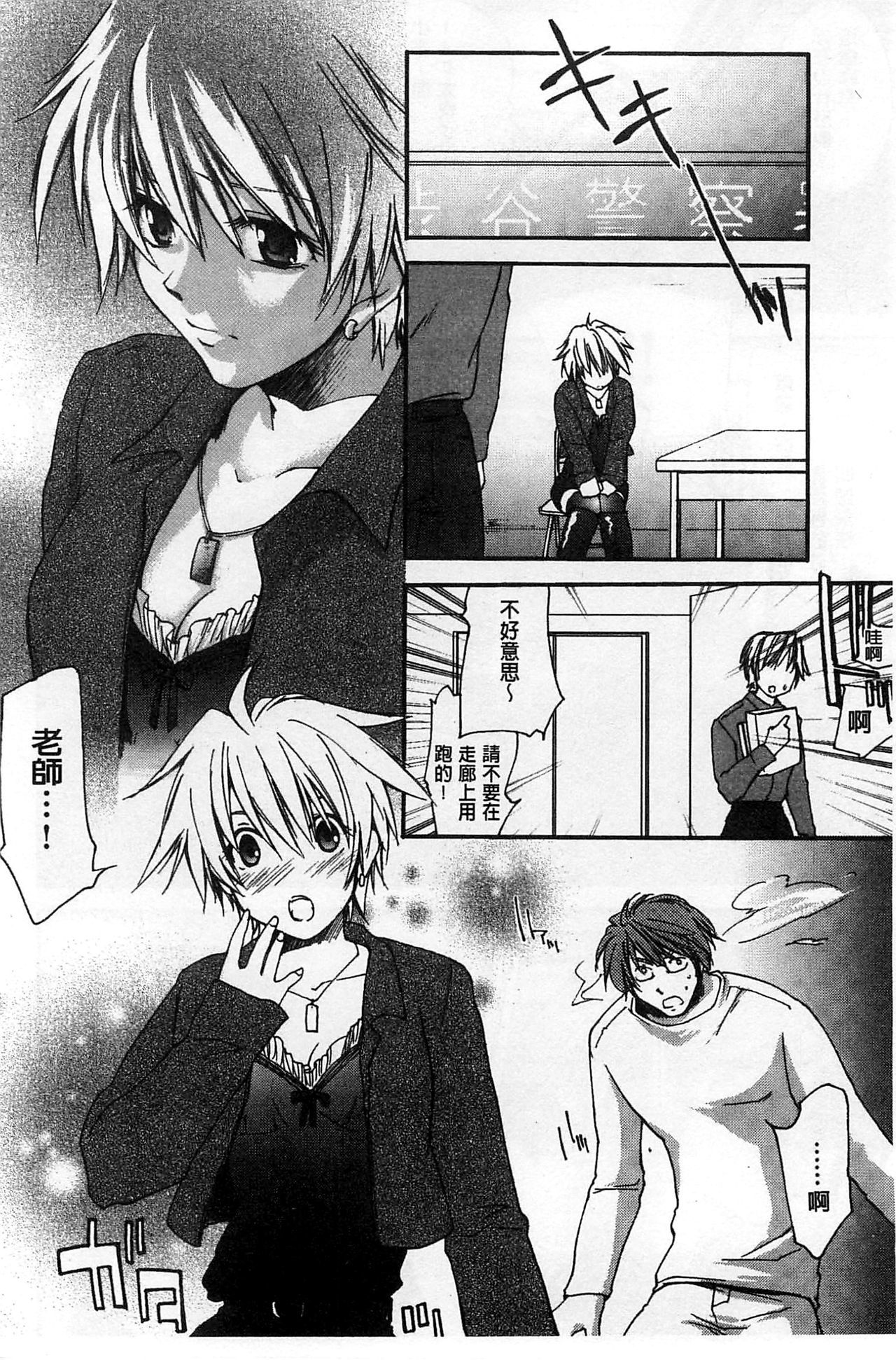 ほうかごラブロイヤル|放課後愛慾的女王陛下