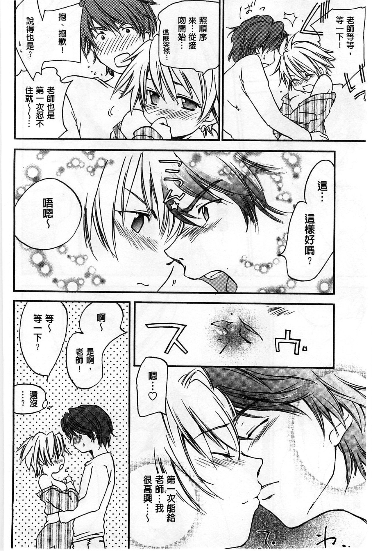 ほうかごラブロイヤル|放課後愛慾的女王陛下