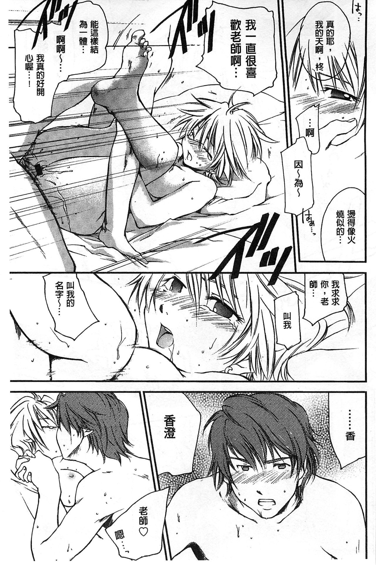 ほうかごラブロイヤル|放課後愛慾的女王陛下