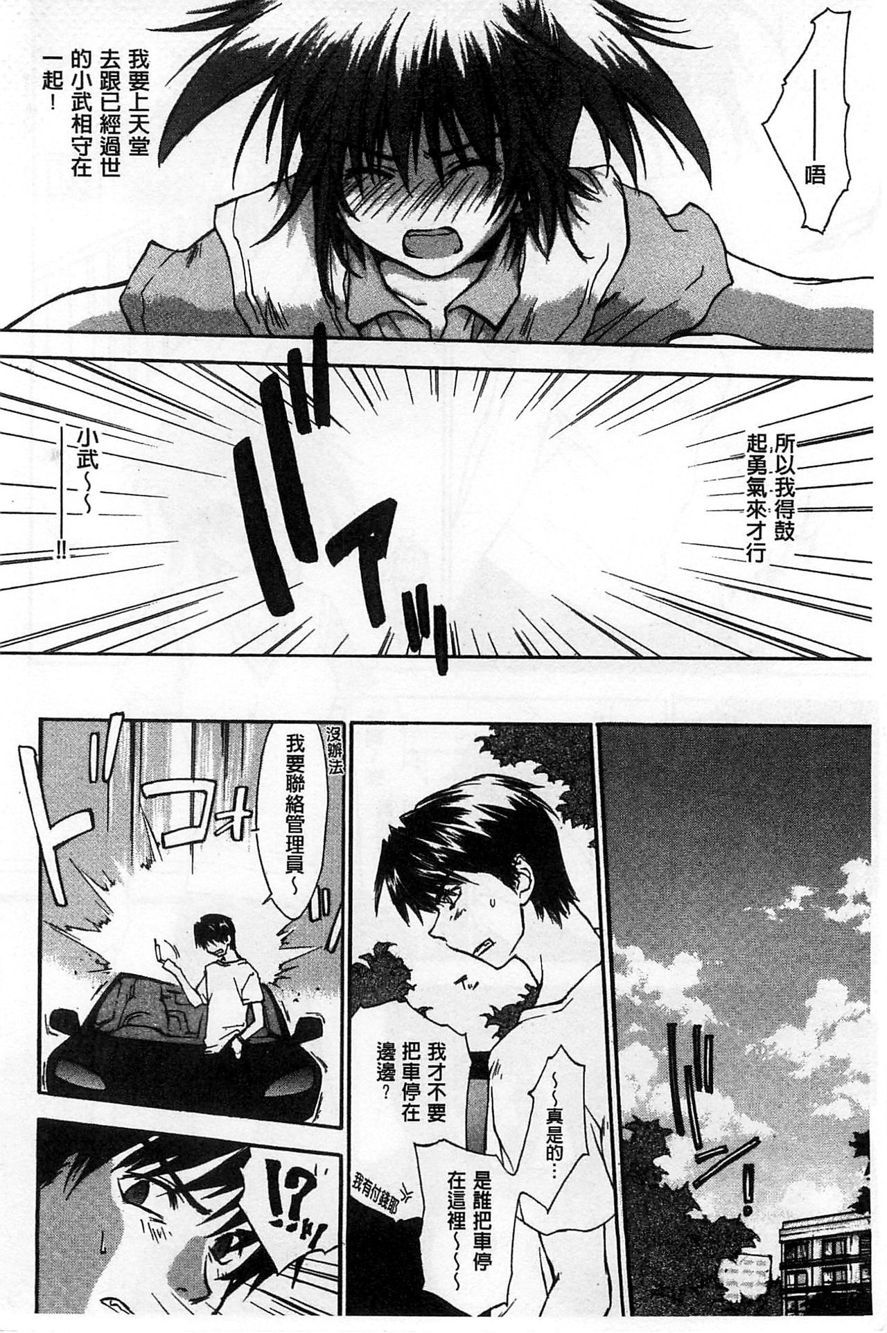 ほうかごラブロイヤル|放課後愛慾的女王陛下