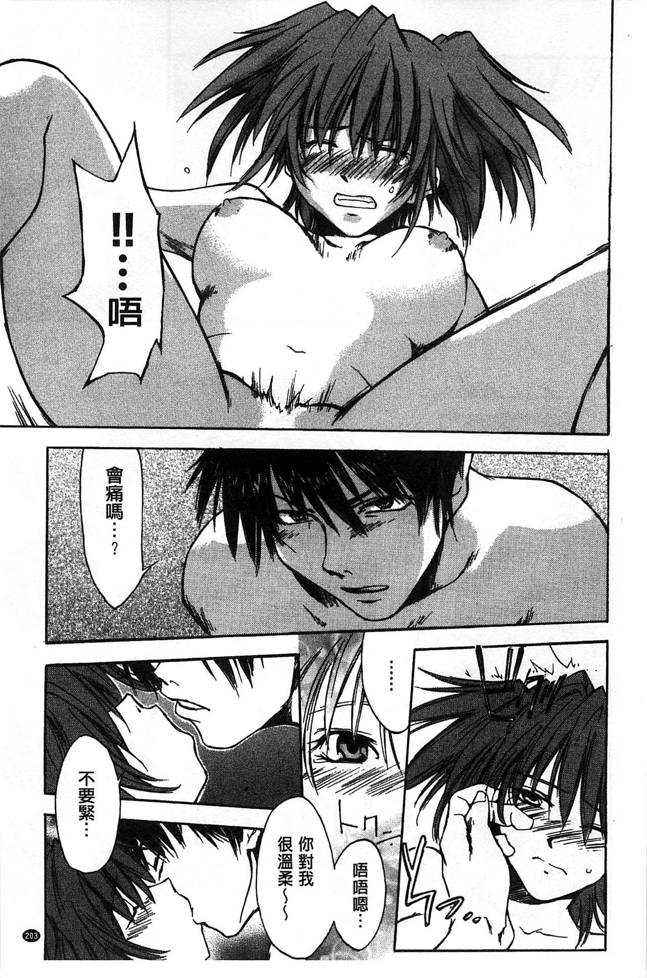 ほうかごラブロイヤル|放課後愛慾的女王陛下