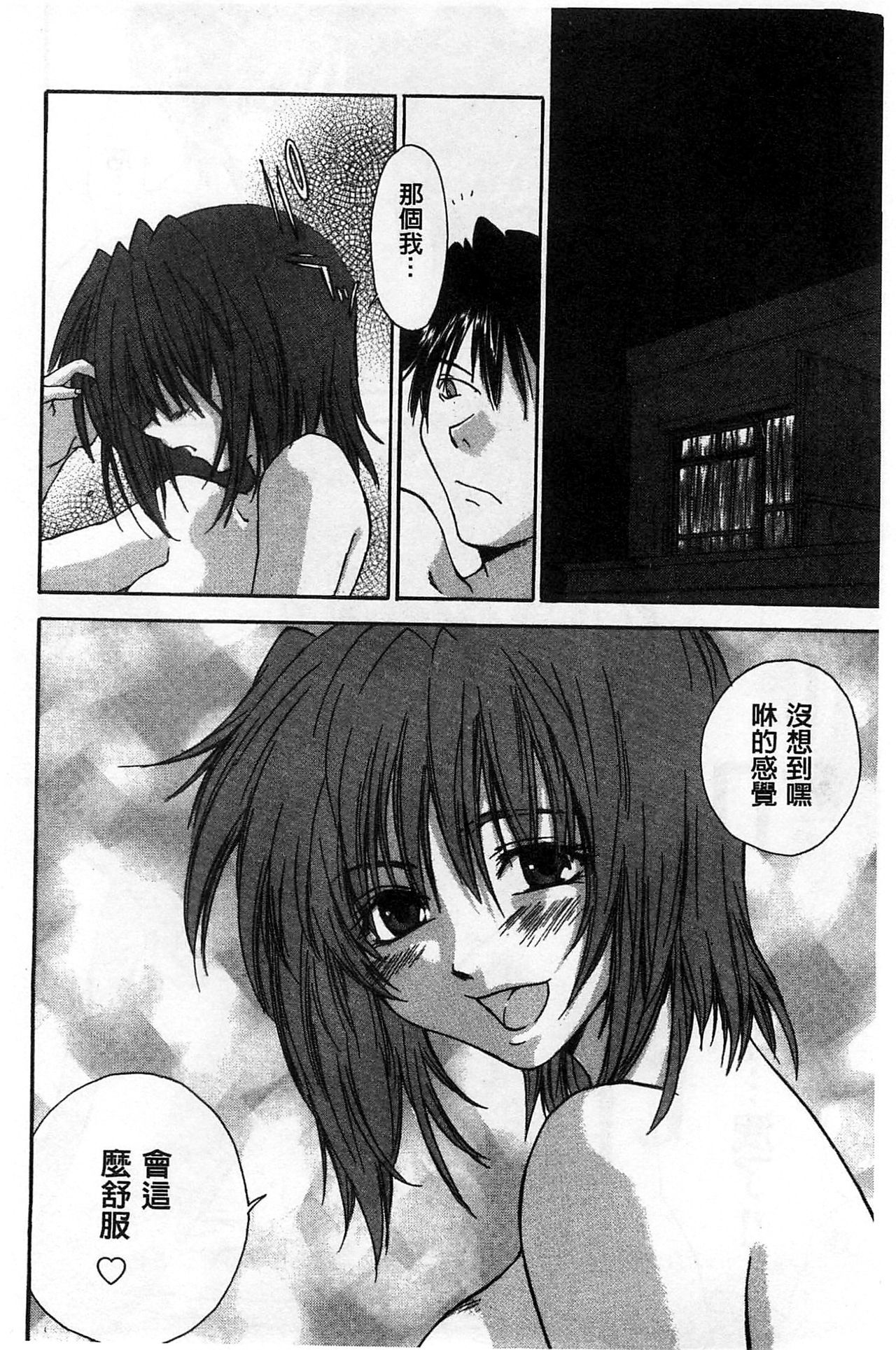 ほうかごラブロイヤル|放課後愛慾的女王陛下