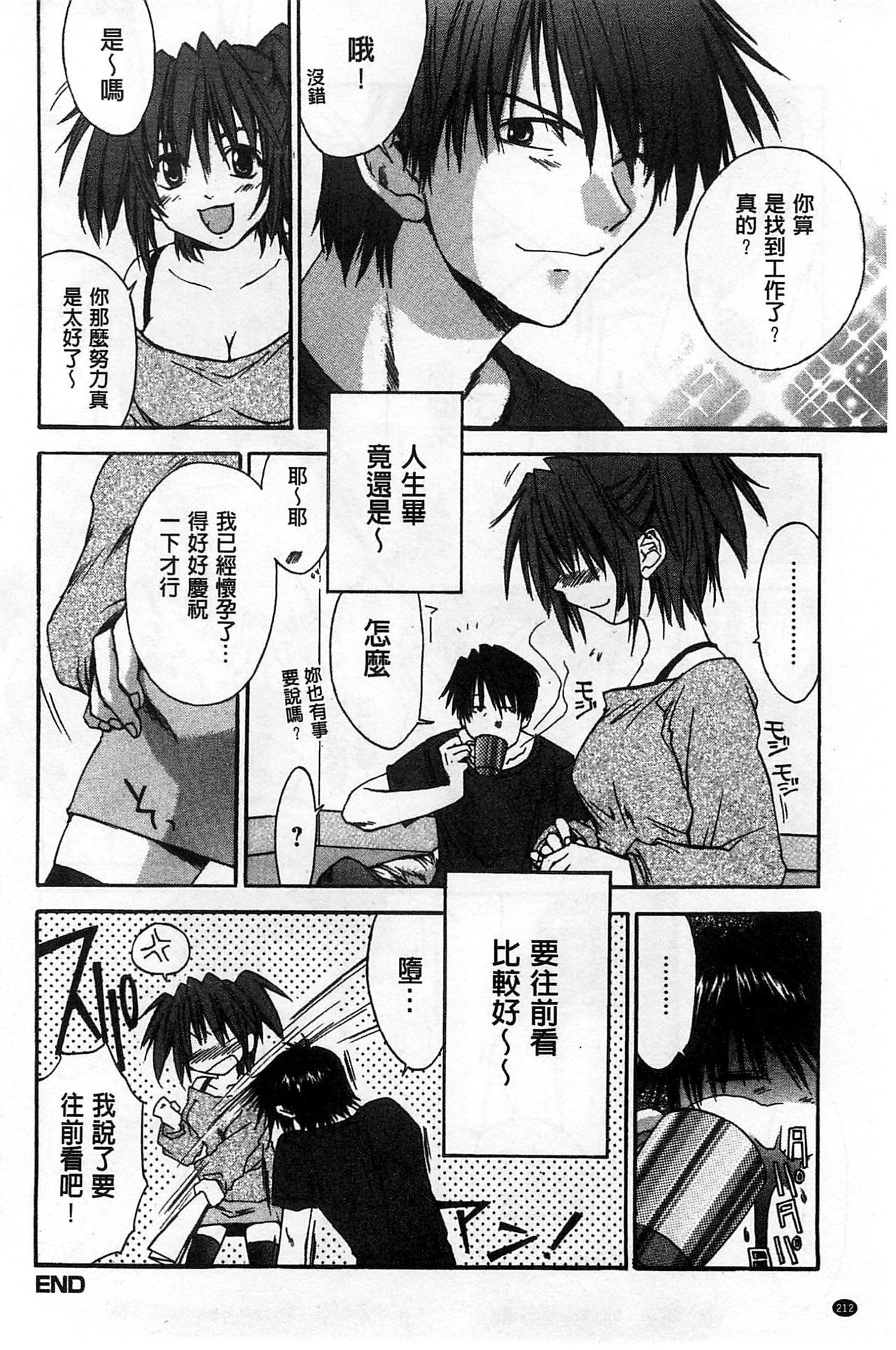 ほうかごラブロイヤル|放課後愛慾的女王陛下