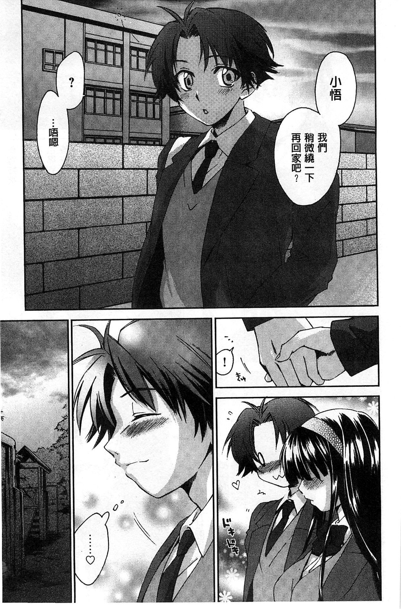 ほうかごラブロイヤル|放課後愛慾的女王陛下