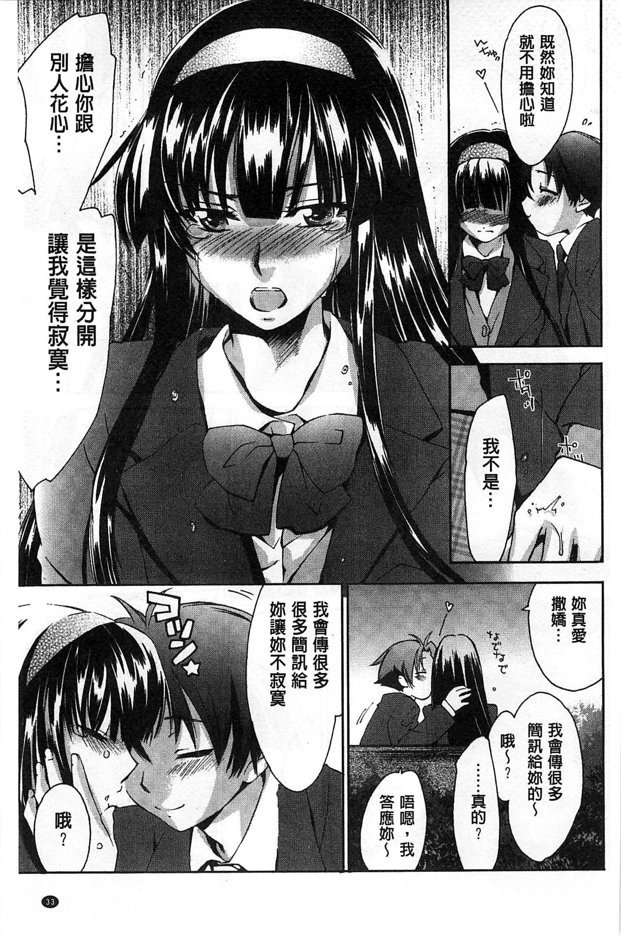 ほうかごラブロイヤル|放課後愛慾的女王陛下