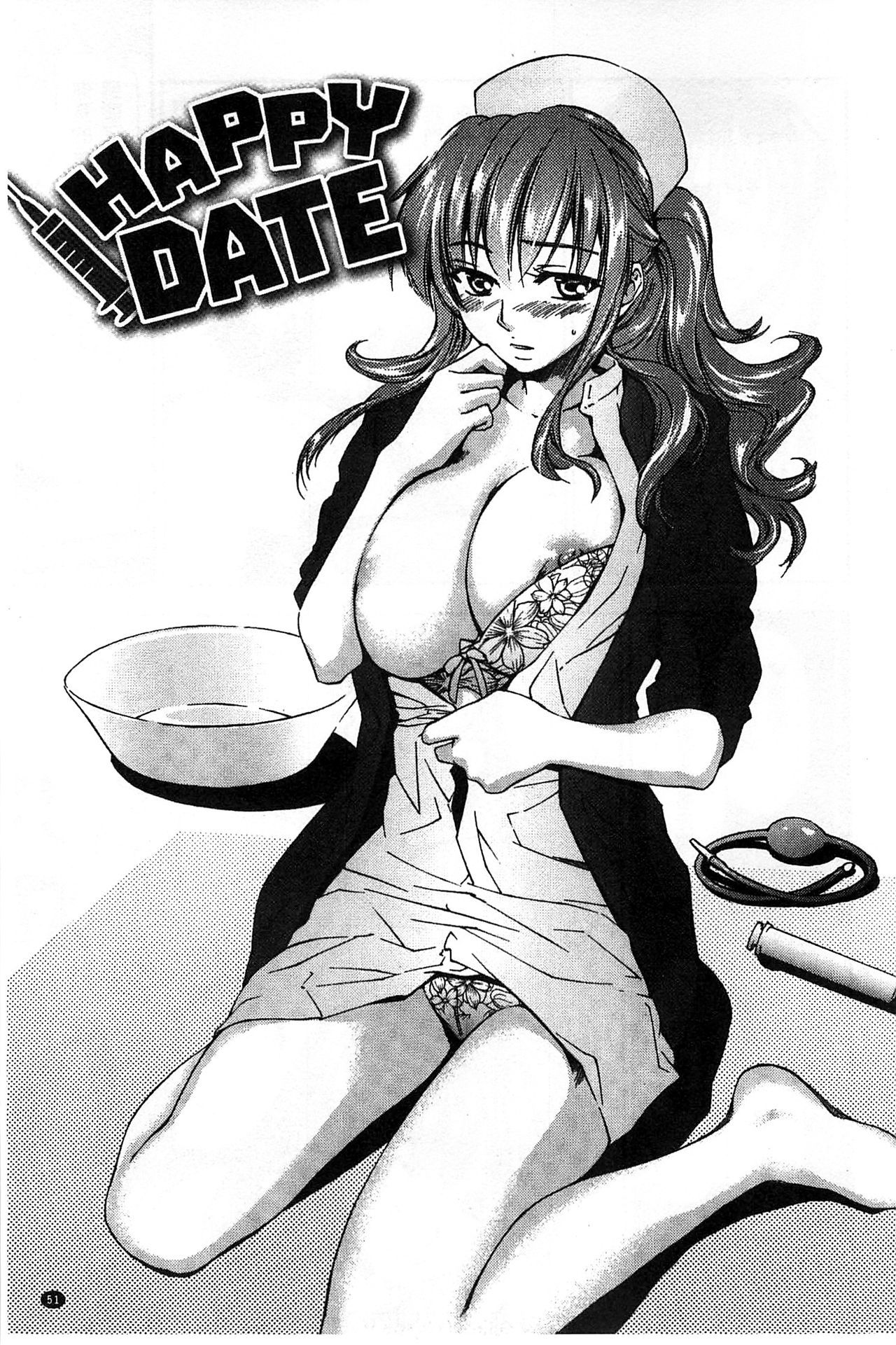 ほうかごラブロイヤル|放課後愛慾的女王陛下