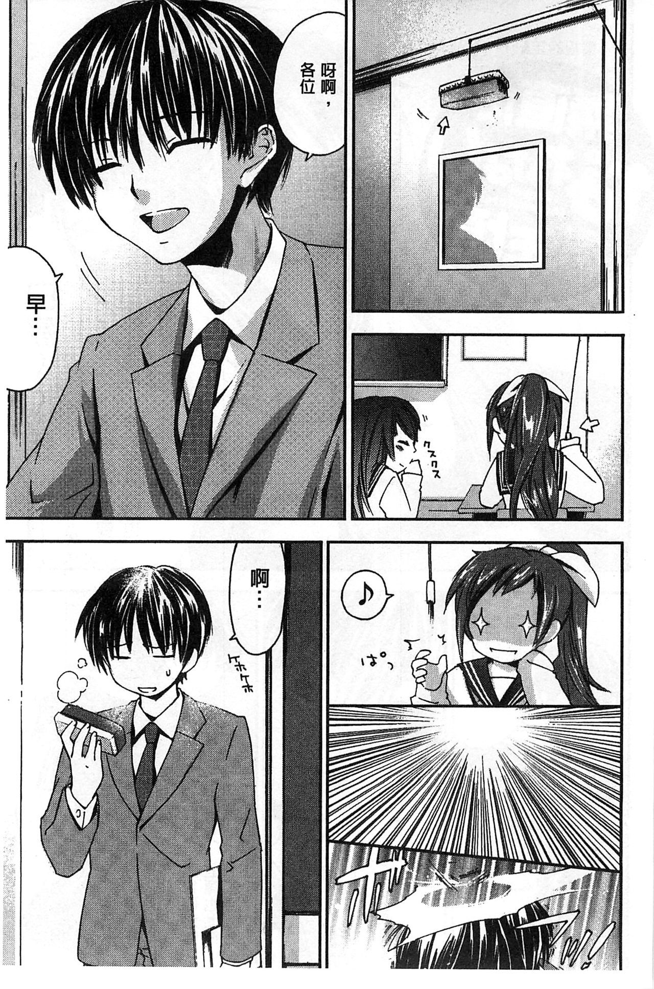 ほうかごラブロイヤル|放課後愛慾的女王陛下