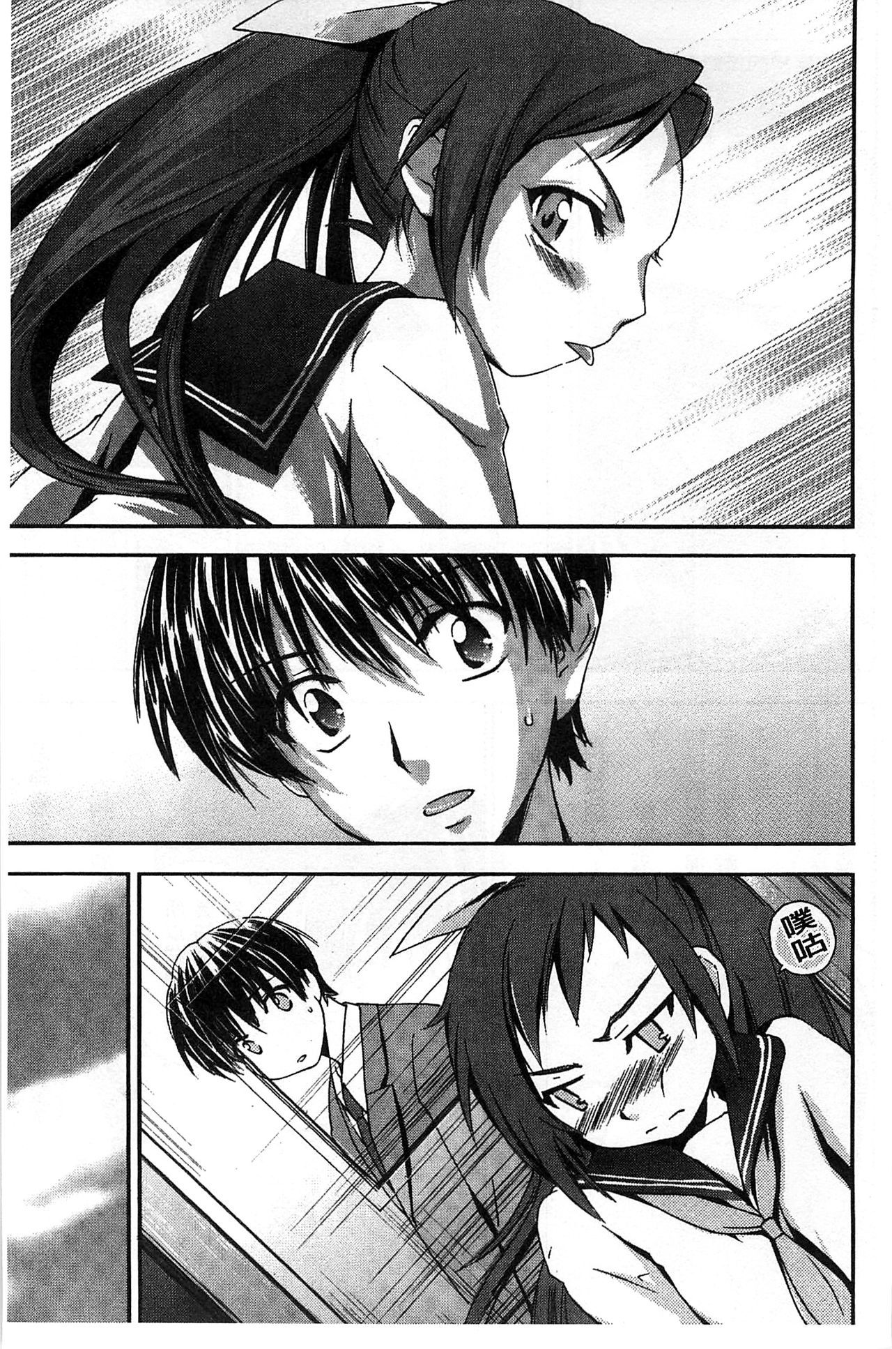 ほうかごラブロイヤル|放課後愛慾的女王陛下