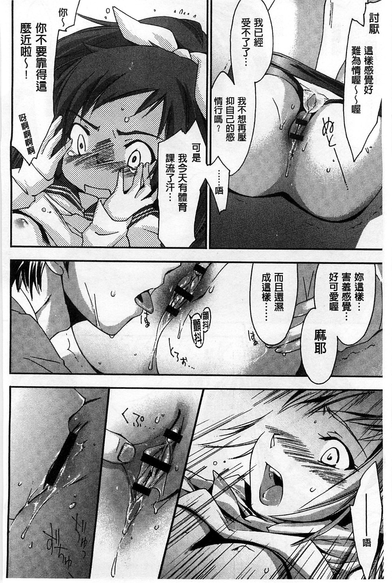 ほうかごラブロイヤル|放課後愛慾的女王陛下