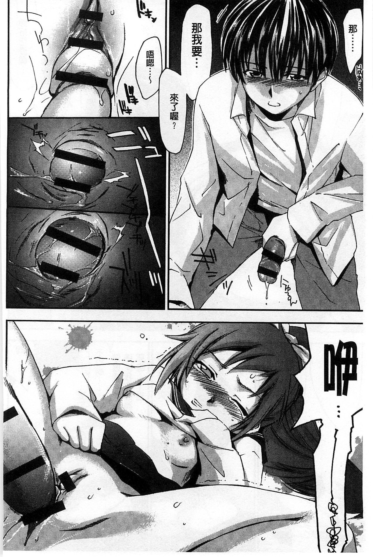 ほうかごラブロイヤル|放課後愛慾的女王陛下