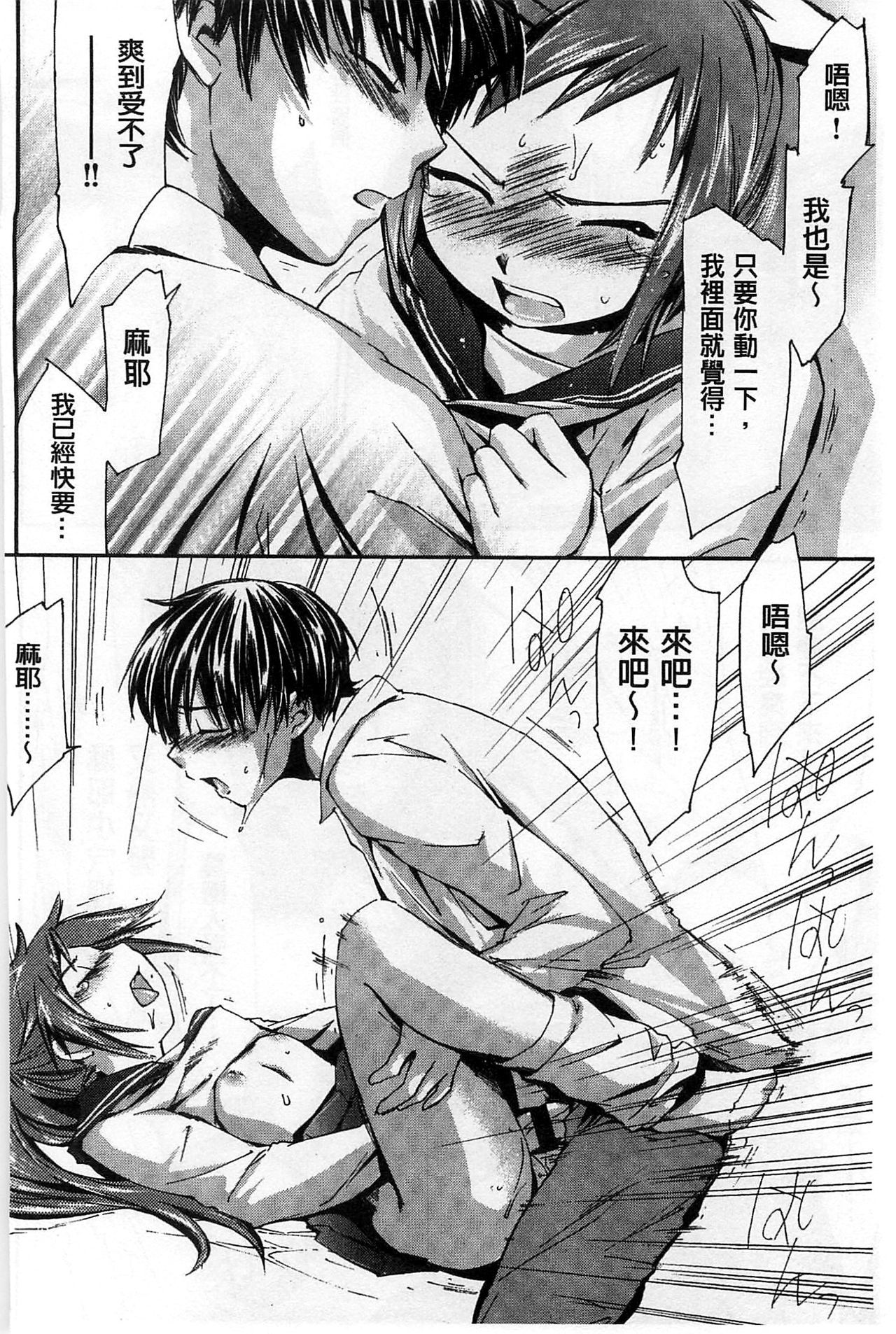 ほうかごラブロイヤル|放課後愛慾的女王陛下