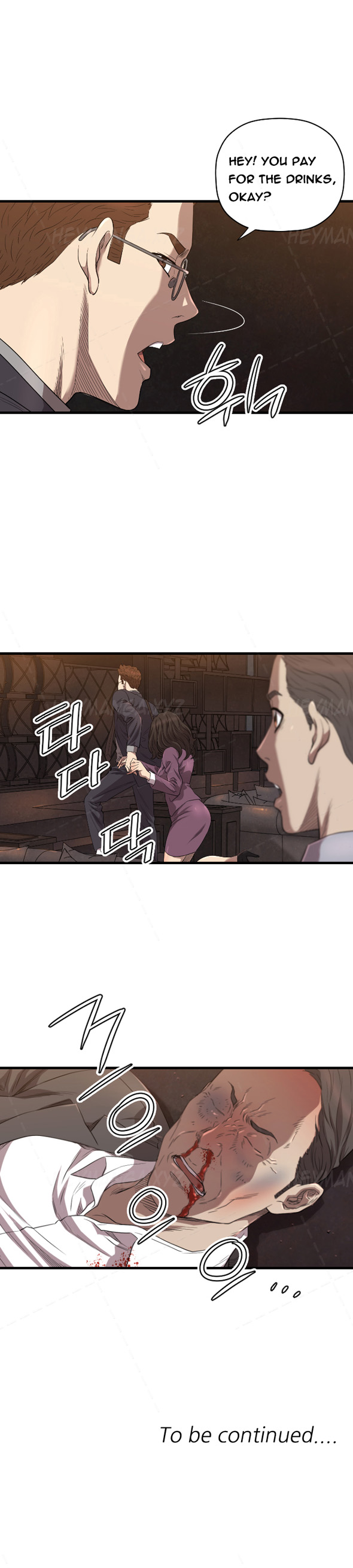 クラブソドムCh.1-21