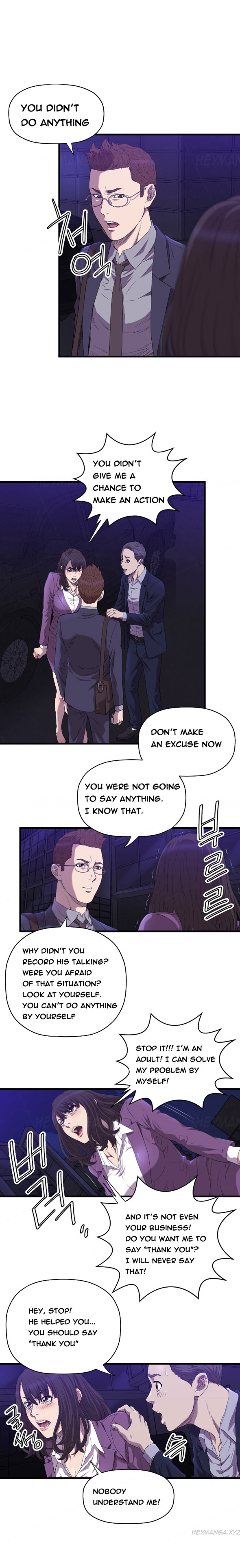 クラブソドムCh.1-21