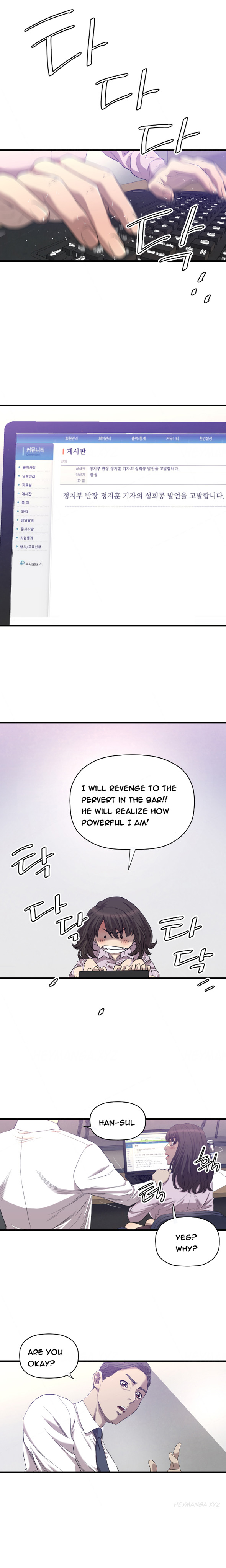 クラブソドムCh.1-21