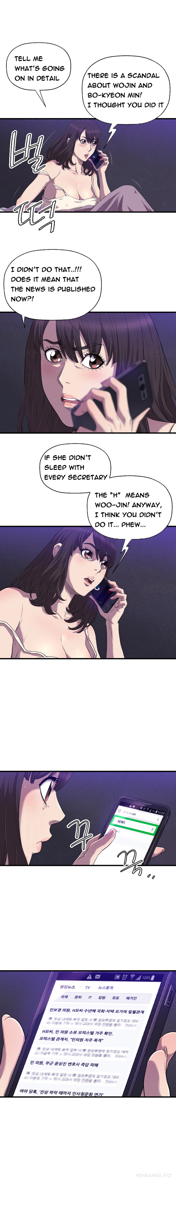 クラブソドムCh.1-21