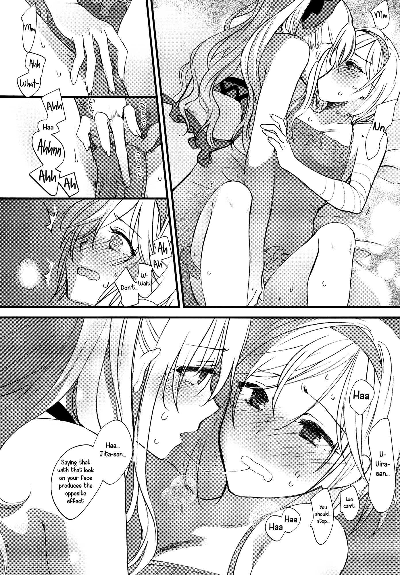 妖精立の板倉|妖精たちが私たちに遊んだいたずら