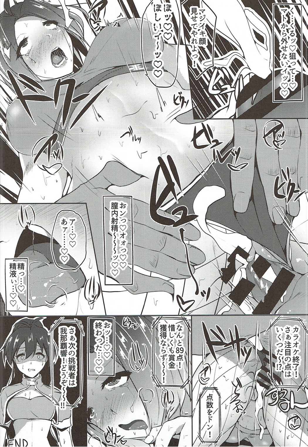 765プロどすけべなまほそう24-jikanTelevi Goudou
