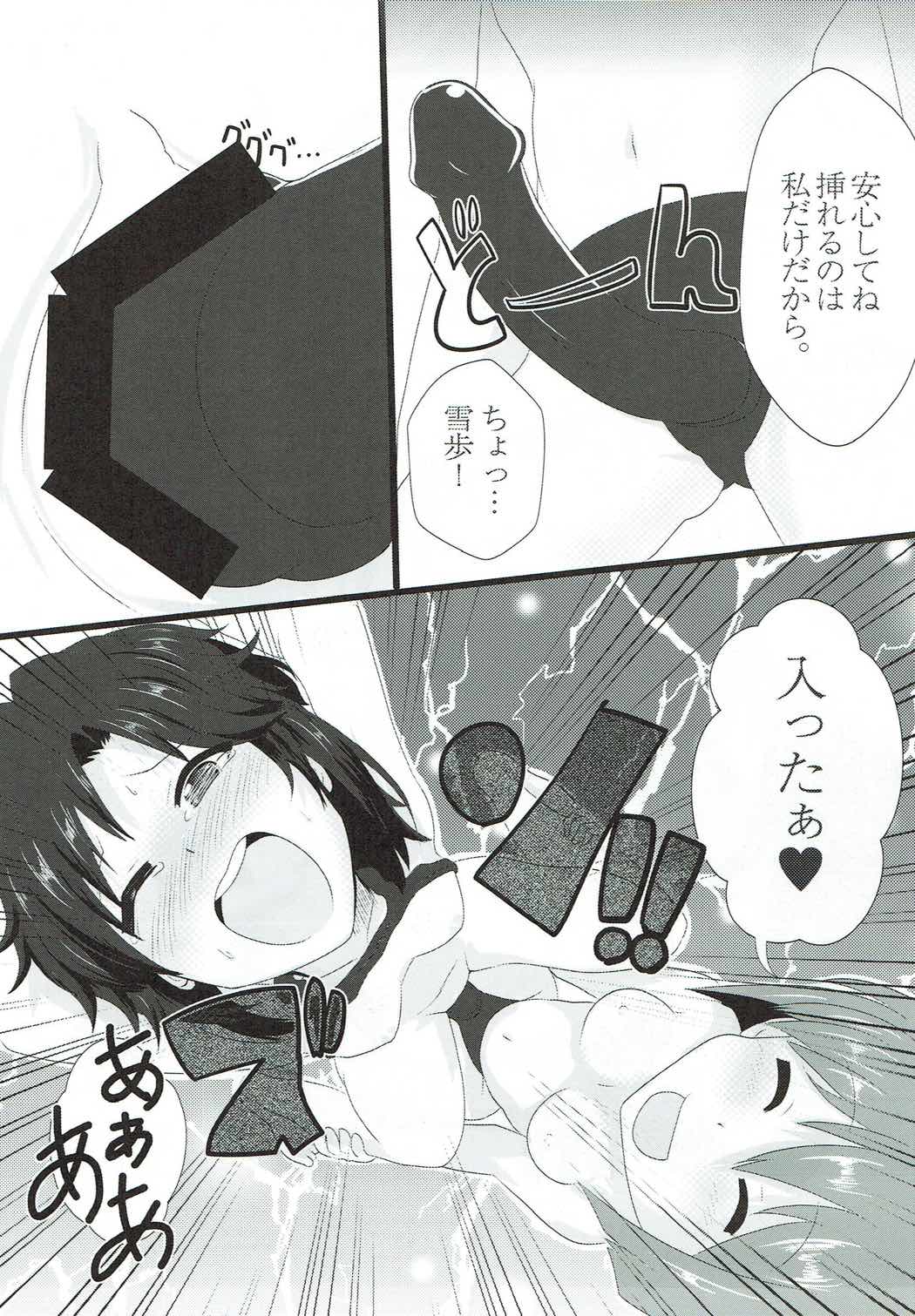 765プロどすけべなまほそう24-jikanTelevi Goudou