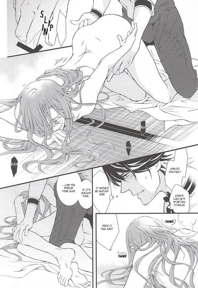 キヅアト、ソノアト