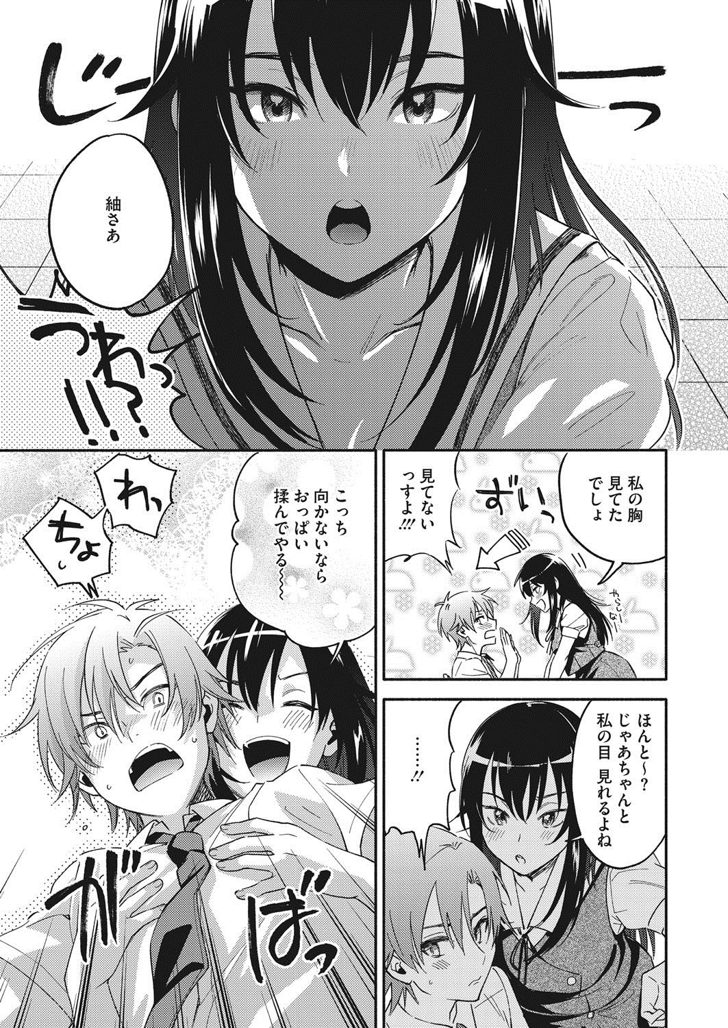 コミックホットミルク2017-07