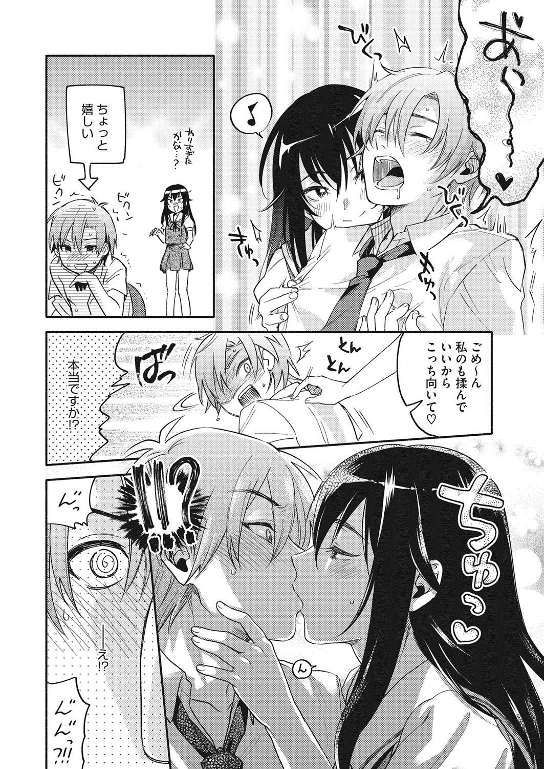 コミックホットミルク2017-07