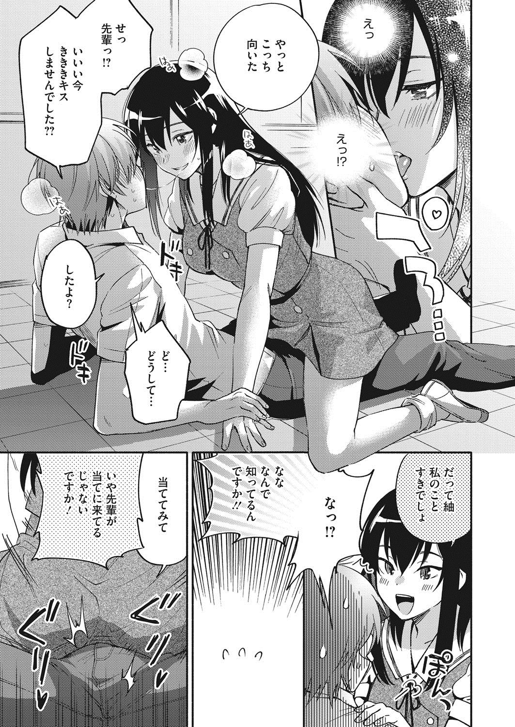 コミックホットミルク2017-07