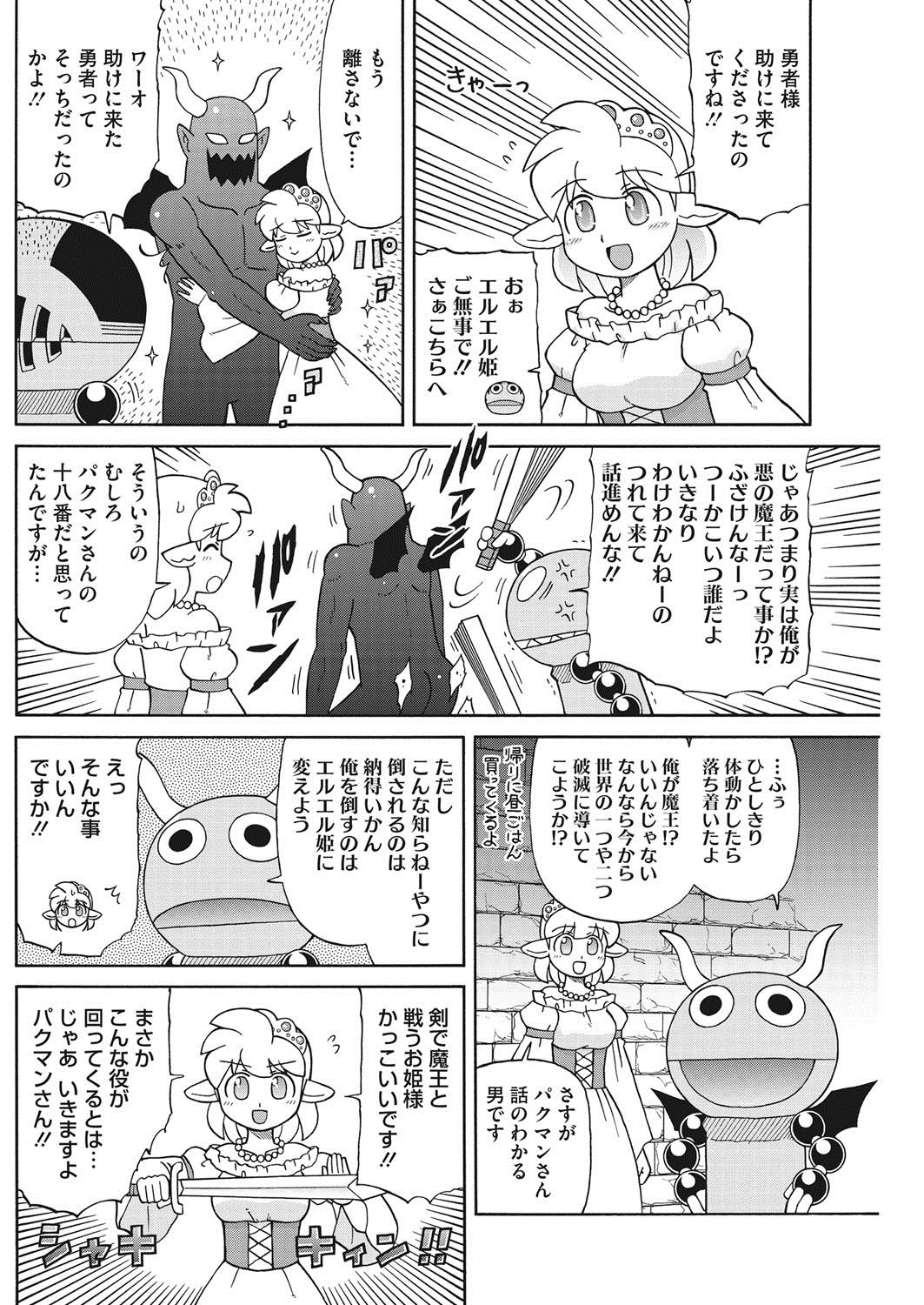 コミックホットミルク2017-07