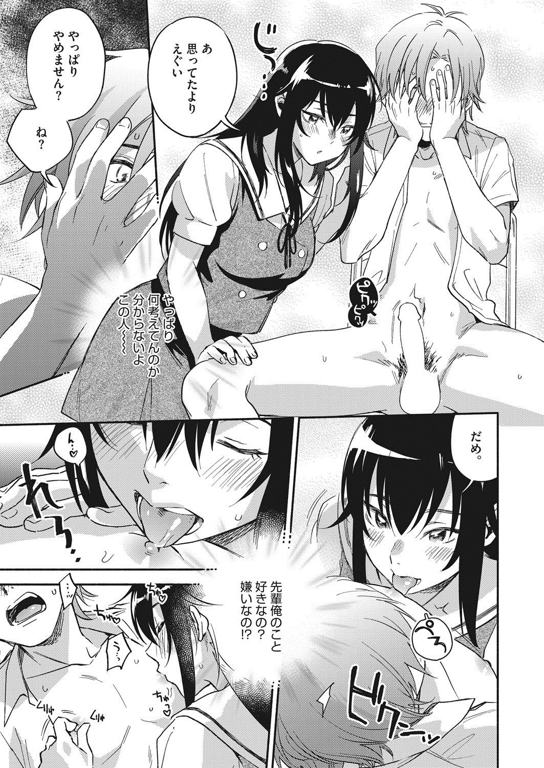 コミックホットミルク2017-07