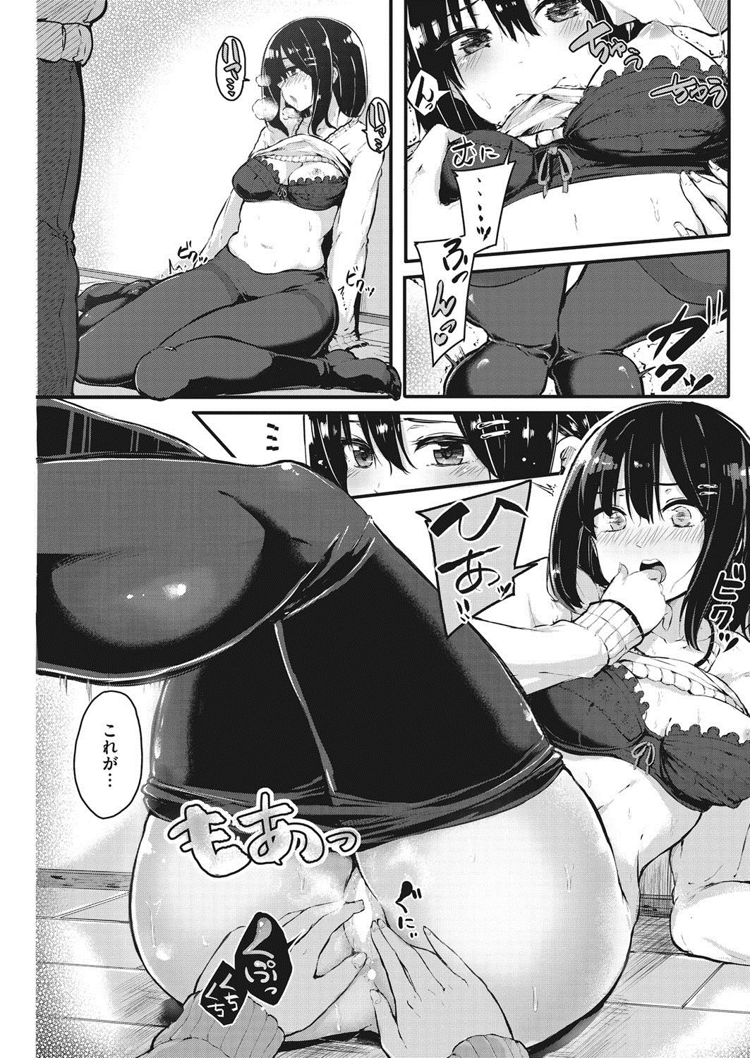 コミックホットミルク2017-07