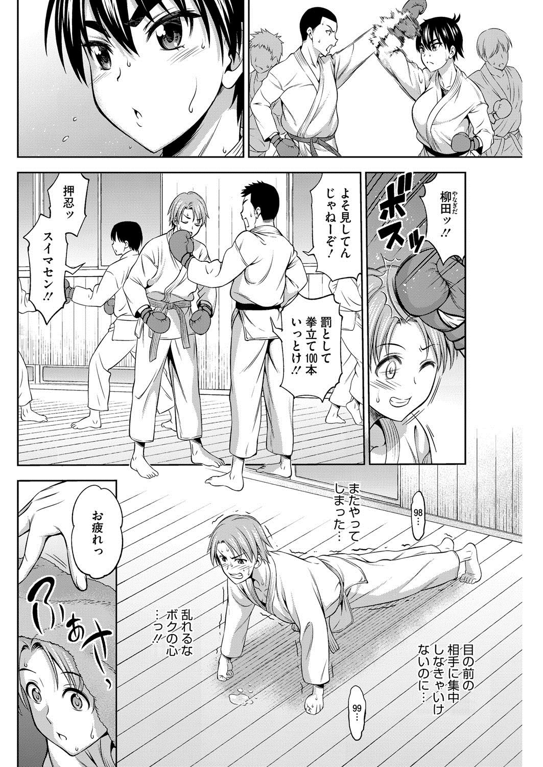 コミックホットミルク2017-07