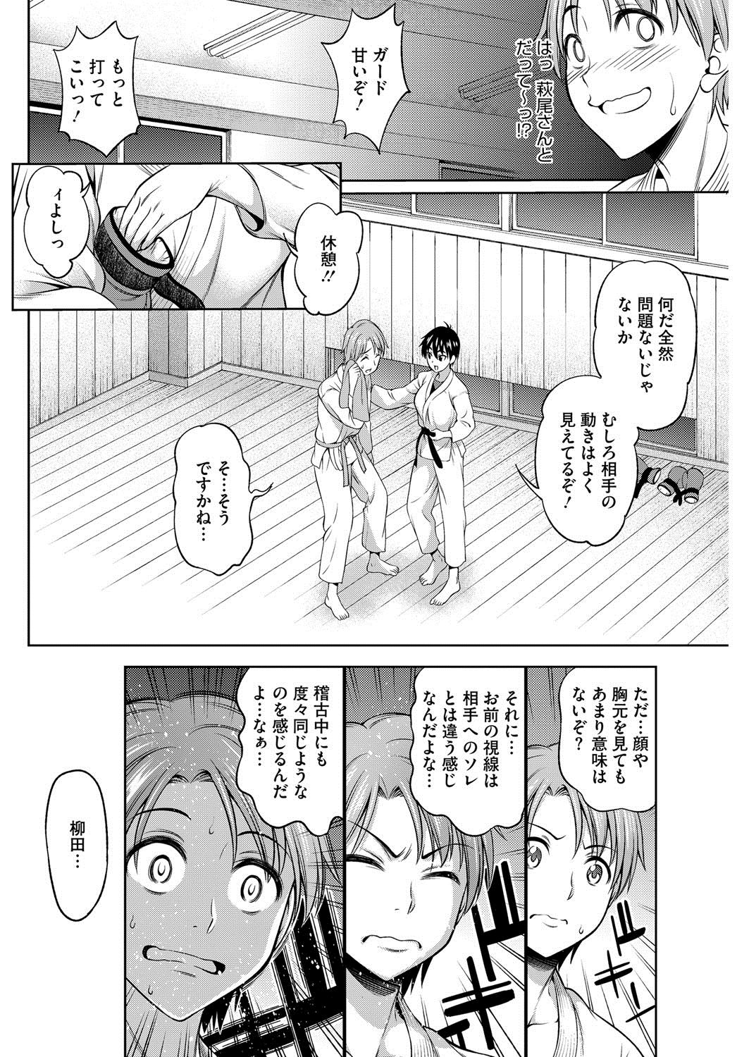 コミックホットミルク2017-07