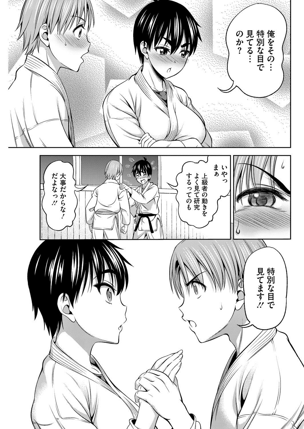 コミックホットミルク2017-07