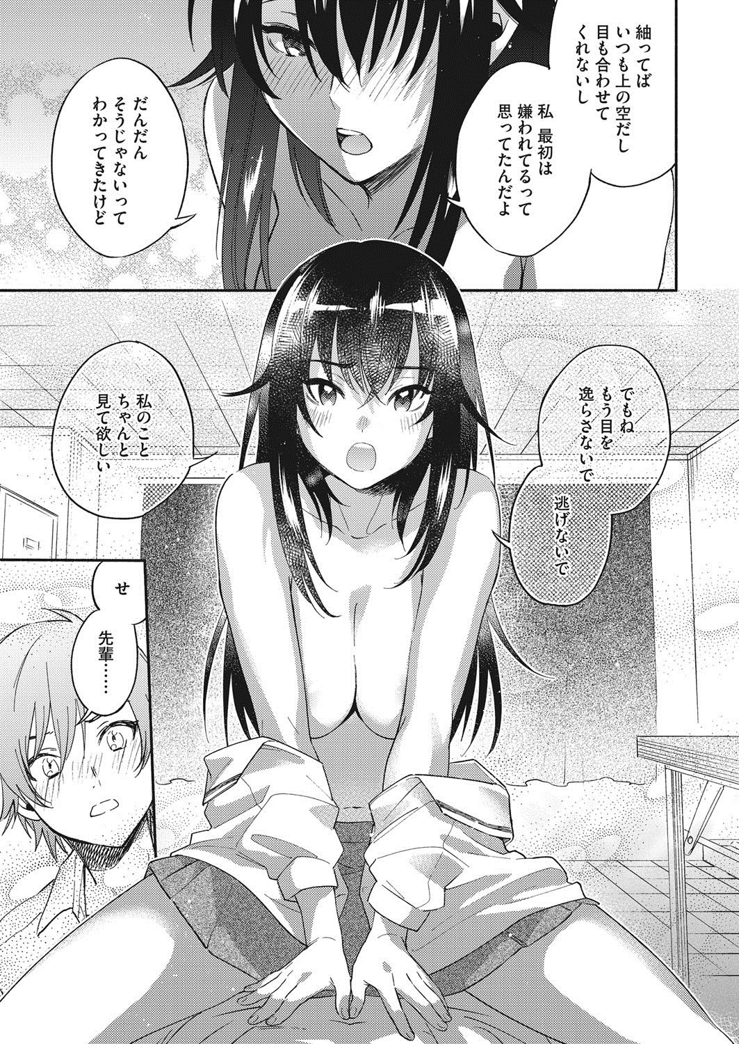 コミックホットミルク2017-07